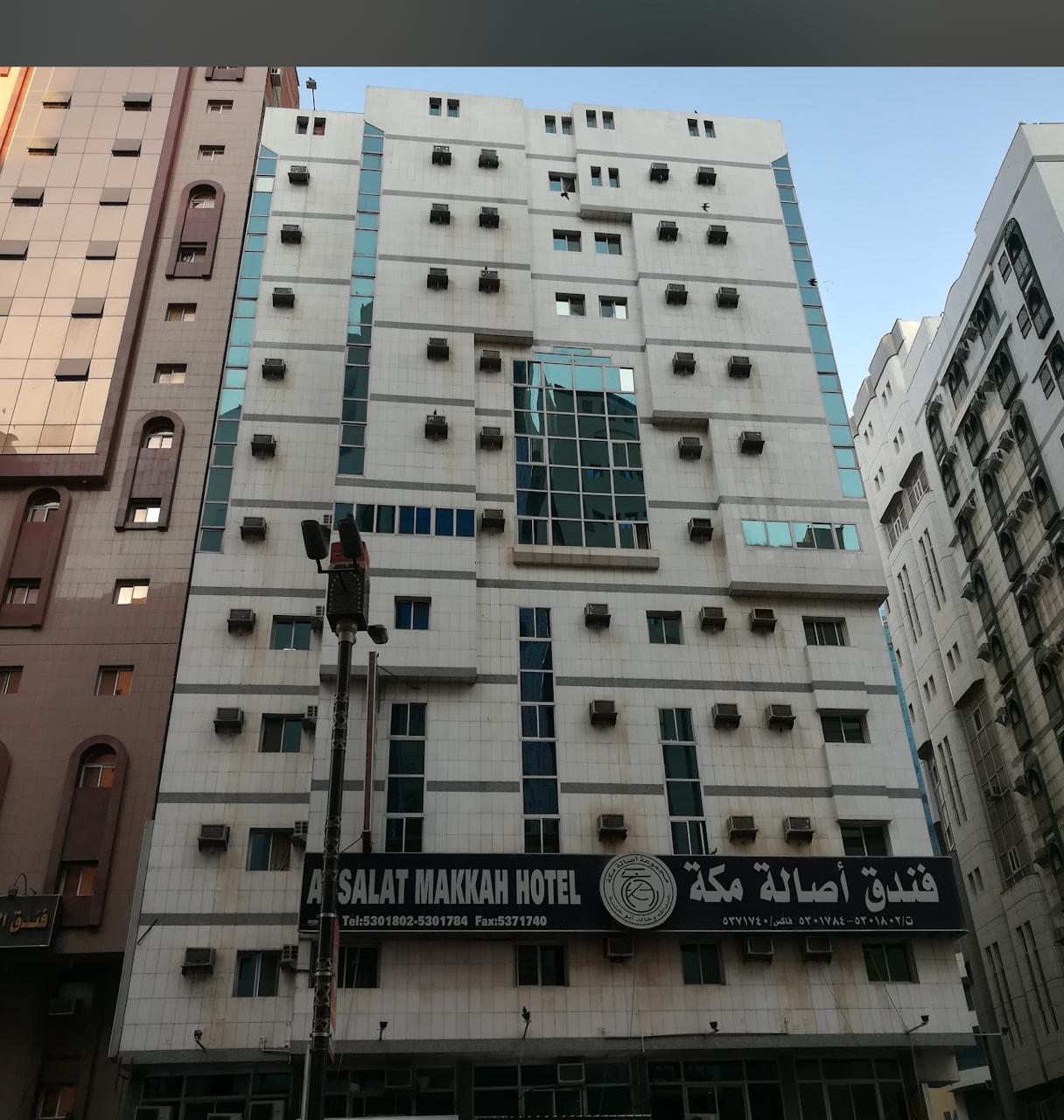 Tawheed Al Asala Hotel